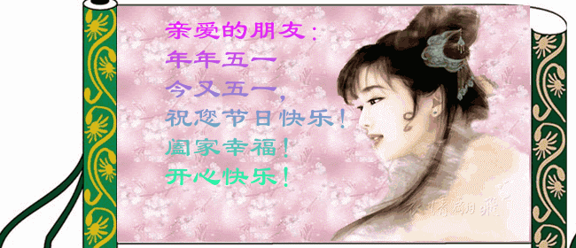 伴随着你的介绍