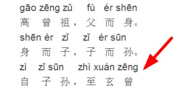 曾拼音怎么读音，曾拼音怎么读啊怎么写