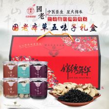 辽五味的生物学特性