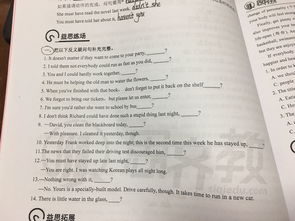 反意疑问句的用法和回答，反意疑问句前否后肯