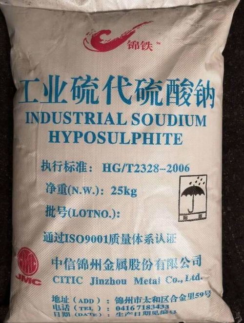 怎样鉴别硝酸钠、硫化钠、硫代硫酸钠、磷酸钠、氯化钠、碳酸钠、碳酸