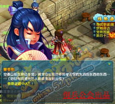 神魔志异·灵兽篇，神魔志异:灵兽篇