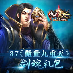 (九)璇玑玉衡——少昊氏之祭天终极神器
