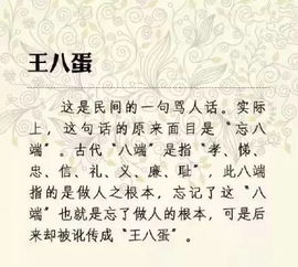 中国俗语大全