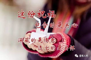 保重的意思是什么解释，保重的意思是什么有缘再续