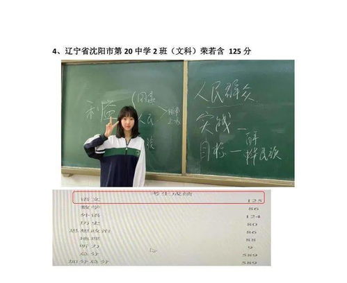 自立自强的作文600字议论文