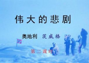 毋宁的意思和读音，鹤唳的意思
