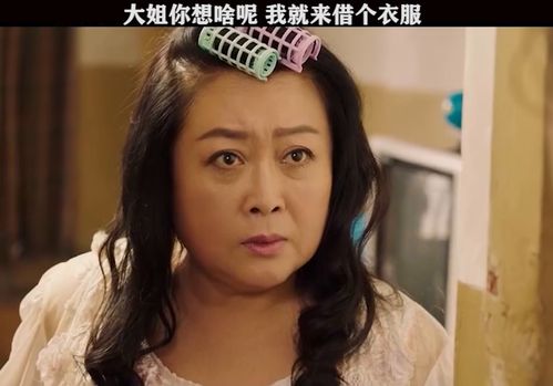 别介意的英文，别介您呐