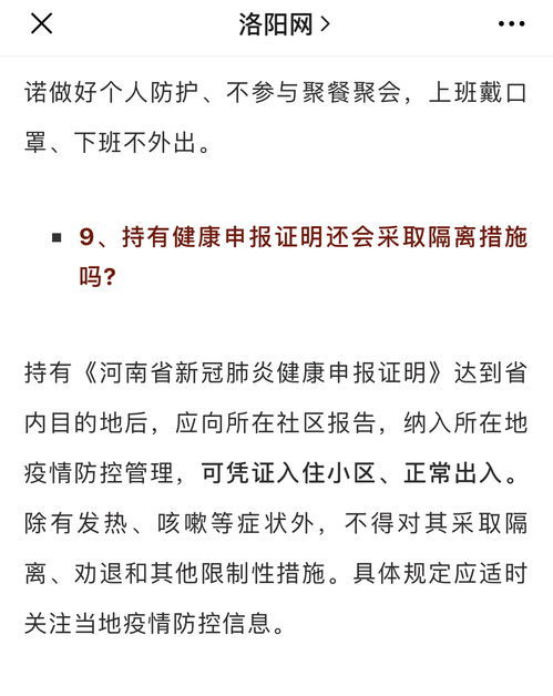 一纸空文指的是什么，一纸空文是成语吗