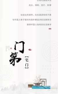 礼序是什么意思，礼序乾坤,温良恭俭让镌刻