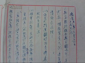 农历二月十七出生的人命