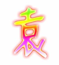 袁的笔顺怎么写