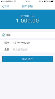 account是什么意思