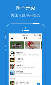在安庆E网里怎么发布信息