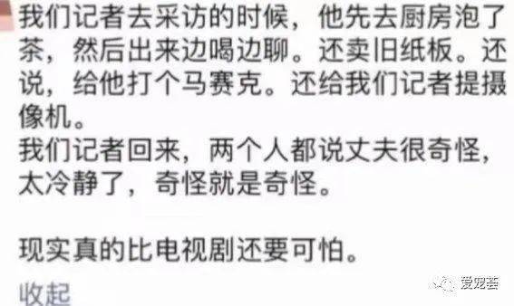 心急如焚的意思