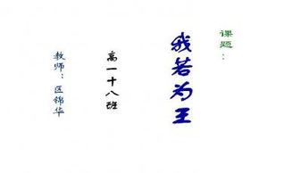若为自己自由故二者皆可抛，若为自己自由故二者皆可抛的作者