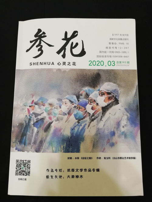 这样的人让我敬佩600字初一作文，这样的人让我敬佩600字环卫工人