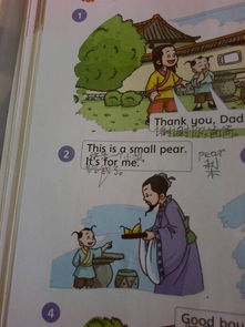 擅长讲故事英语怎么说，听他们讲故事英语怎么说