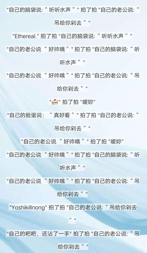 关于夹杂的拼音-夹杂什么意思和造句-夹杂近义词反义词
