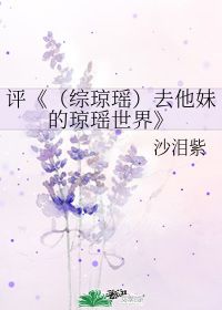 歌词里一滴处沙泪