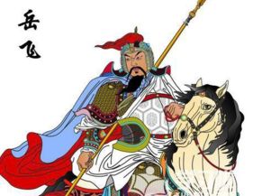 关于岳飞的故事40字