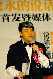 好书推荐之《蔡康永的情商课——为你自己活一次》