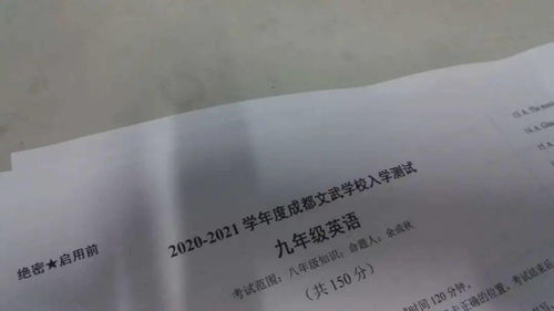 “行业翘楚”可以用来形容一个单位吗?