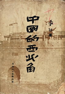 忆长征电影，忆长征贵州茅台镇53度