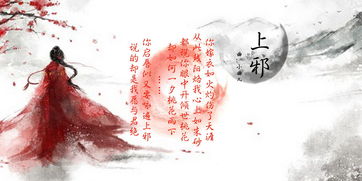 《上邪》那首诗怎么念?