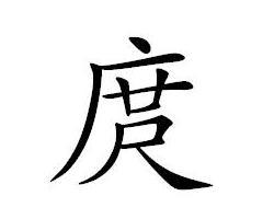 庹姓一般是哪里人，庹姓人口