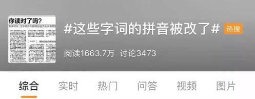 待的拼音，等待的拼音和组词