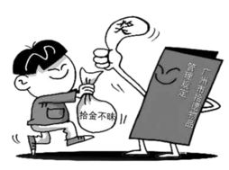 不妥是什么意思