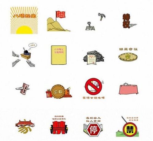 “合加羽”读什么?