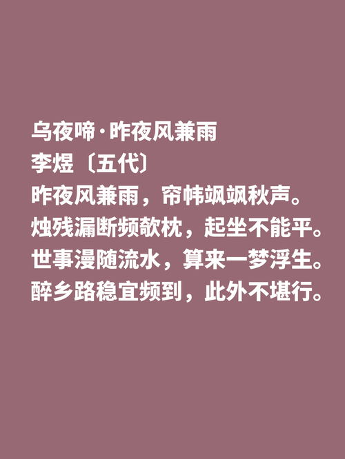 凄凉的反义词是是么