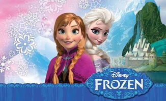 冰雪奇缘简介50字，冰雪奇缘简介概括50字