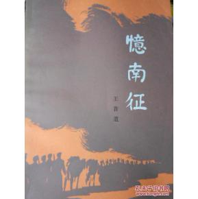 忆长征白酒是勾兑酒吗
