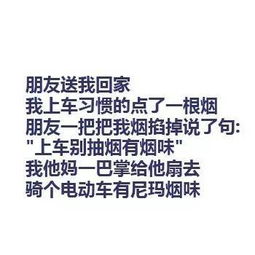 瞬间带动气氛的笑话学生，瞬间带动气氛的笑话点加下