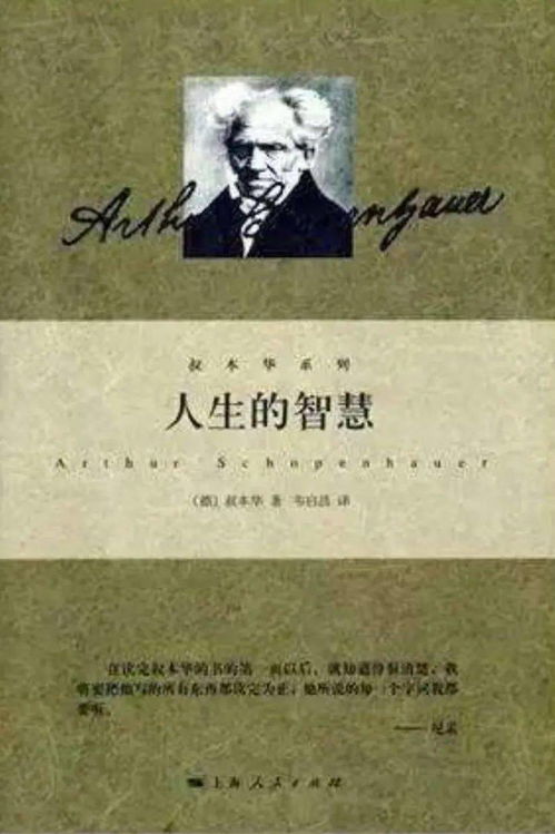 以书为友的作文300字