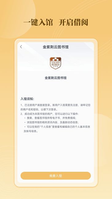 三年级家长适合买新东方云书吗?