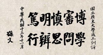 渊博的意思，博学笃志的意思
