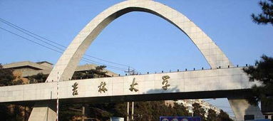 吉林大学软件学院录取分数线，吉林大学软件学院研究生官网