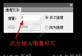递增递减是什么意思嘛不明白