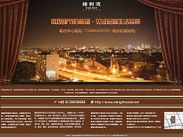 平面广告种类有哪些