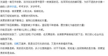 毕业赠言作文