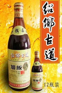 绍酒是什么，绍酒和料酒是一样的吗