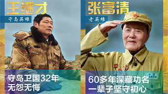 平凡也能创造伟大,伟大在于什么?