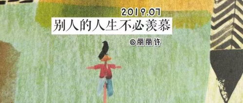 眼光里尽是爱意行动里尽是温柔是什么意思?