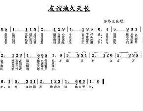 友谊地久天长中英文歌词,要英文一句中文一句的