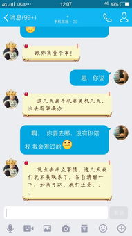 预感的意思