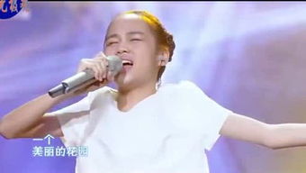 中国新声代汤晶锦天亮了是那一期